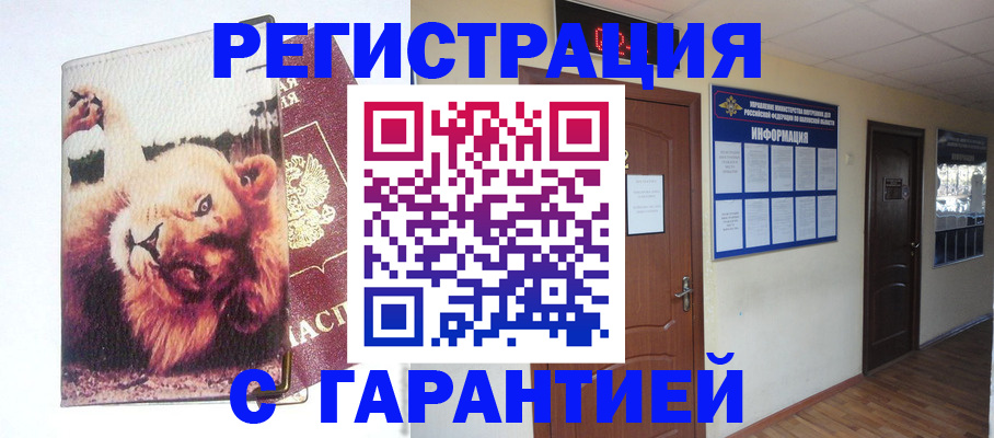 регистрация для дет. сада в Новоаннинском