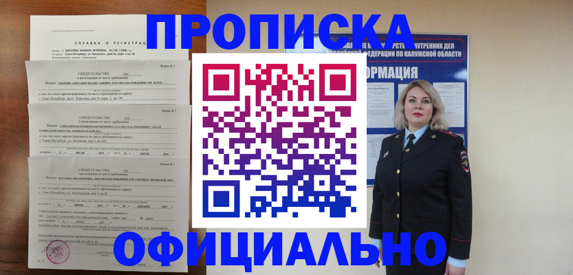 форма № 3 свидетельство о регистрации в Новоаннинском