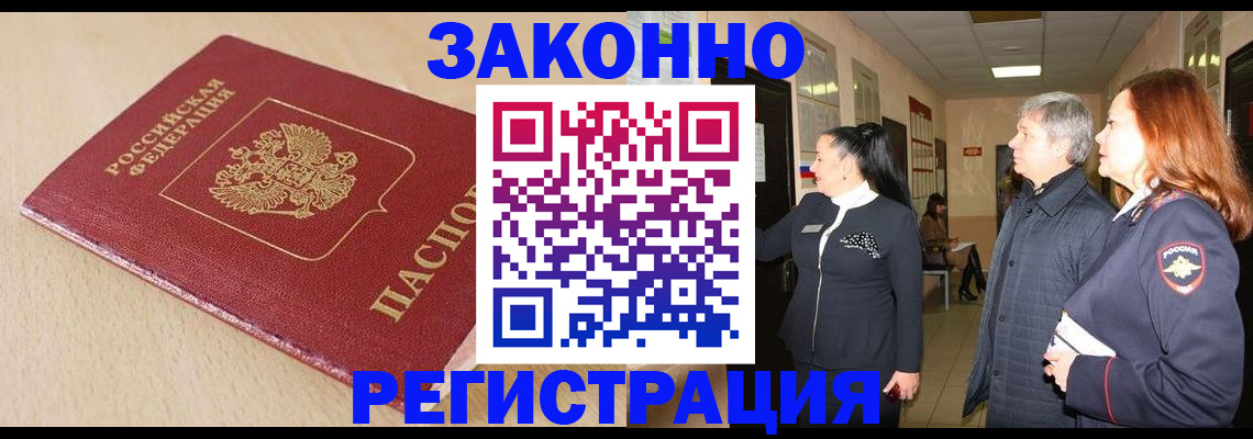 регистрация для школы в Новоаннинском